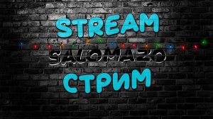 Предновогодний сальный стрим - Frostborn\фростборн