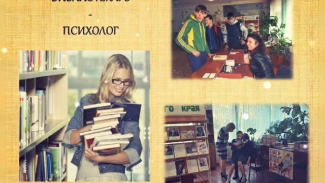 Видеовизит 