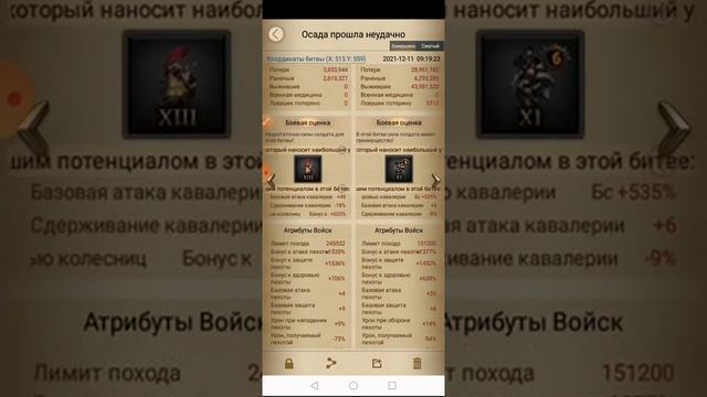 Перелет 2066 ВАЖНО обрети свою команду!!! смотреть онлайн