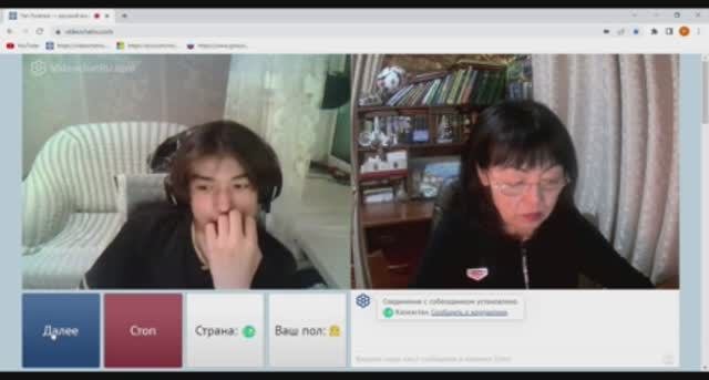 Юноша из Нур Султана.  К 700 . Я камчадалка.?