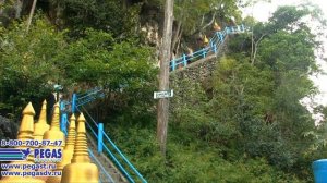 Таиланд: Провинция Краби - 1237 ступеней.