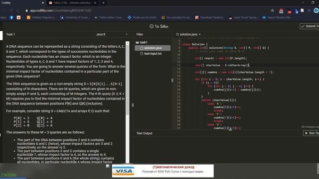 Lesson 5:2 - Prefix Sums | GenomicRangeQuery  | Problem Solving  | Java | Codility For Programmers
