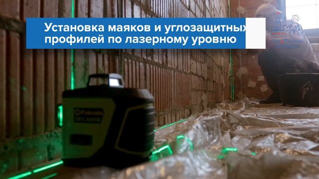 МАШИННАЯ ШТУКАТУРКА&СТОЛИЧНЫЙ ШТУКАТУР