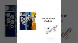 итоги 1 триместра