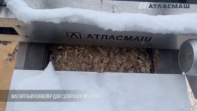 Шредер WL2400 для древесных отходов с большой производительностью