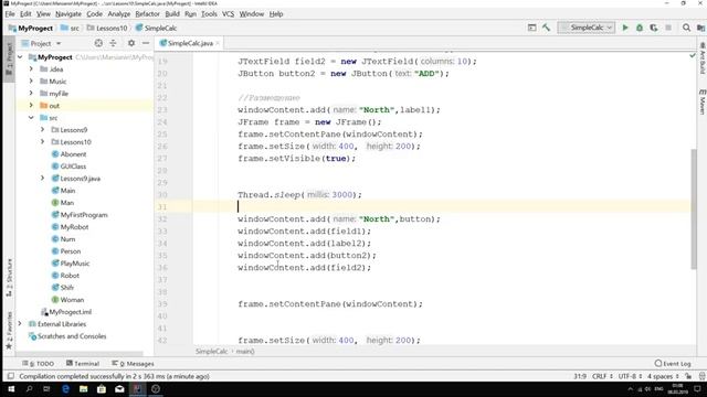 Java - урок 10.2 (BorderLayout, FlowLayout, GrigLayout) смотреть онлайн