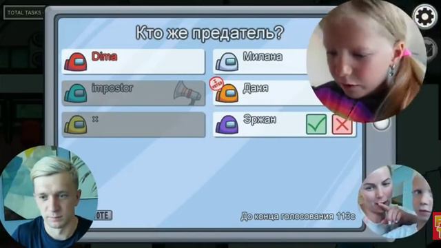 Даня и Милана амонг ас смотреть онлайн