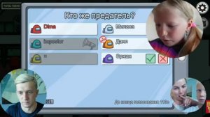 Даня и Милана амонг ас