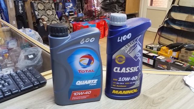 Что сейчас купить из авто масел 10W40 подешевле.Total QUARTZ 7000 10W40  или Mannol Classic 10W-40