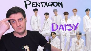 Честная реакция на Pentagon — Daisy