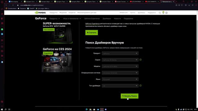Фикс "рваной" записи Nvidia Shadow Play