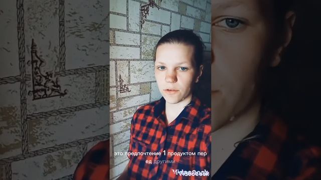 малоежка
