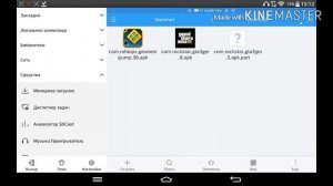Как в Play Маркете скачивать платные игры бесплатно (часть 1)