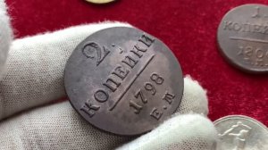 НАЙДИ ЭТИ МОНЕТЫ и ТЫ БОГАТ ??? ДОРОГИЕ МЕДНЫЕ МОНЕТЫ ИМПЕРАТОРСКОЙ РОССИИ ? 2 копейки Павла 1