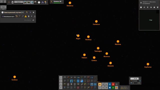Factorio №122 (Krastorio2 + space-exploration + 248k Modpack)Прохождение