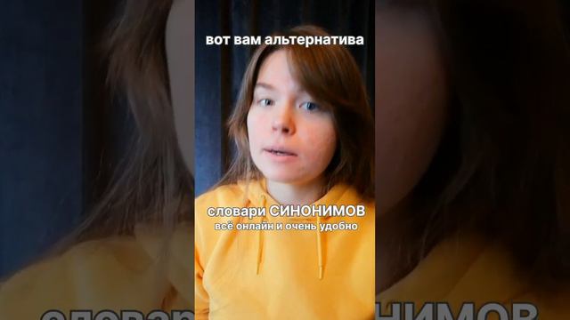 БОГАТАЯ речь: словарны запас / #упражнение #техникаречи #русский