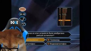 ВОСКРЕСНЫЙ СТРИМ ДОГИ ПО ИГРЕ КТО ХОЧЕТ СТАТЬ МИЛЛИОНЕРОМ? DVD ВЕРСИЯ.ЖМИТЕ СВОИ ЛАЙКИ НА СТРИМ ДОГ