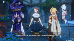 Genshin Impact #8 - Ищем книги Лизы