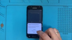 FRP Samsung J5 2017 J530 Сброс гугл аккаунта 2020 NEW Android 9