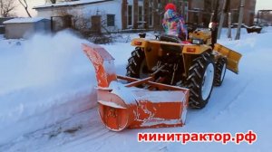 Снегоочиститель роторный для минитракторов Уралец и JInma