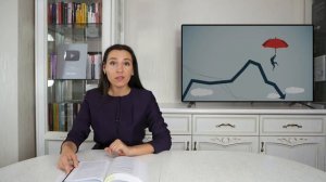 Как выжить в кризис? / Яков Миркин, Правила бессмысленного финансового поведения