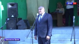 День села Лосево 2017.  г. Павловск Воронежской обл