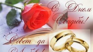 ПКК. Музыкальное видеопоздравление с 25-летием свадьбы «Серебряная медаль семейной жизни»