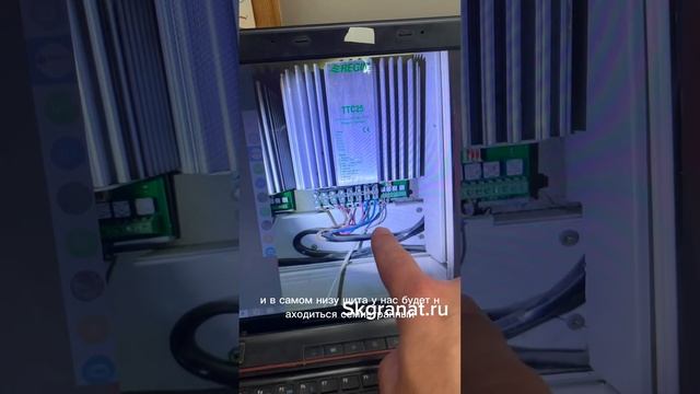 Сборка и установка щита управления вентиляцией смотреть онлайн