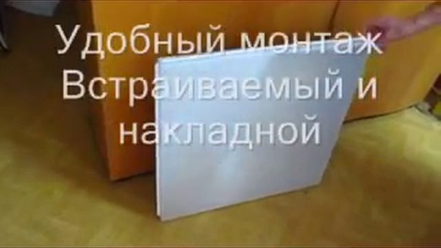 Светодиодный светильник Армстронг со склада в Москве смотреть онлайн