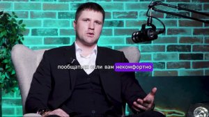 Совет перед первым свиданием