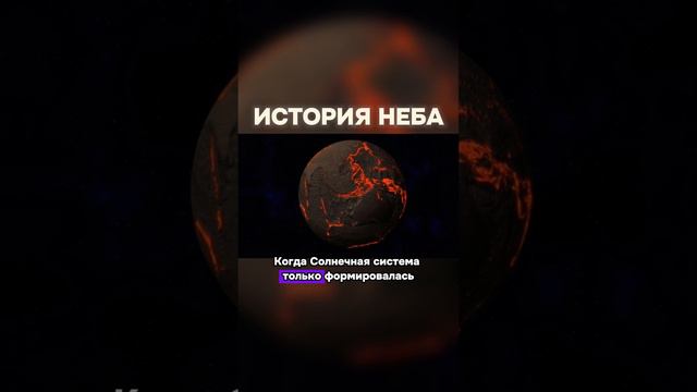 КАК ПОЯВИЛОСЬ НЕБО??? #небо #мыслимозес #облака