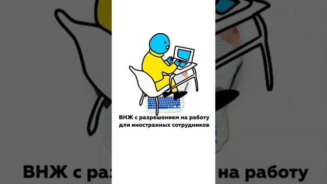 Что даёт ВНЖ В ЛАТВИИ иностранцу? Strendžers.