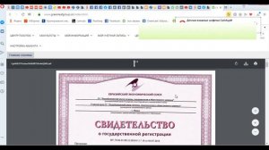 Сертификаты на продукцию, где найти и как скачать