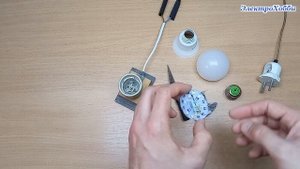 Как сделать светодиодную лампочку НОЧНИК из обычной LED лампочки, уменьшив ее мощность до 0,25 Вт