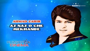 Ahmad Zahir - Az Nozo Che Mekhande...
Ахмад Зохир - Аз ноз чи механди...