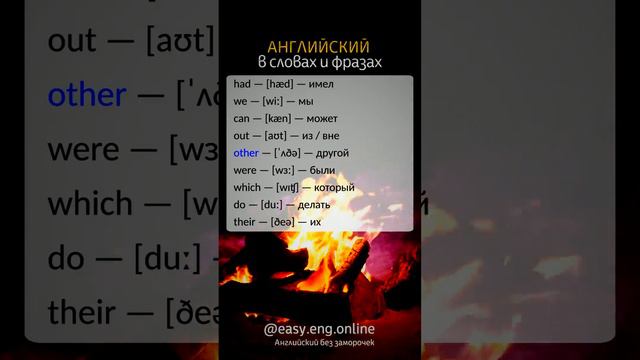 💥 АНГЛИЙСКИЙ ЯЗЫК СЛОВА | 🔅 Как учить английские слова | 8 правил от 6 экспертов