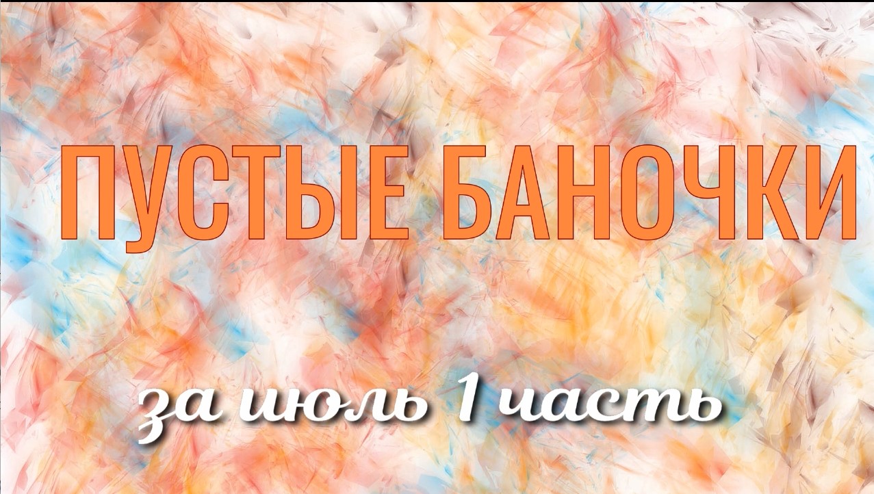 Хочешь рассмешить бога расскажи о своих планах. Расскажи Богу о своих планах. Хочешь насмешить Бога. Хочешь рассмешить Бога расскажи о своих планах картинки.