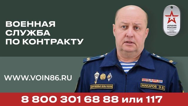 Э. Макаров_соцгарантии