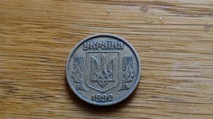 10 копеек 1992 штамп 3.2 ББм РЕДКАЯ БУБЛИКИ