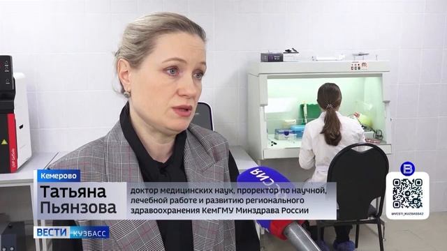 В Кузбассе открыли научную лабораторию геномных исследований