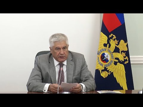 Владимир Колокольцев поздравил руководителей ряда подразделений с присвоением специальных званий
