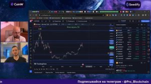 СРОЧНО ! BTC НА 35000$ ! ПРОГНОЗ НА БИТКОИН ОТ АРТУРА ХЕЙЗА ! НОВЫЕ АИРДРОПЫСРОЧНО ! BTC НА 35000$ !