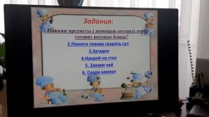 Использование ИКТ по профориентационной работе обучающихся и воспитанников