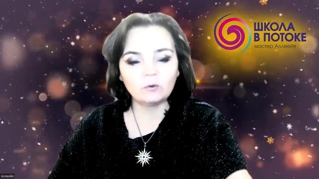 Послание от Галактической Федерации Света об энергиях на период с 12-22.12.2022г. смотреть онлайн