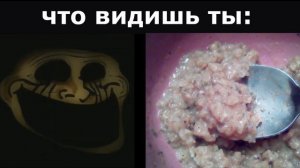 Что видят родители vs что видят дети!