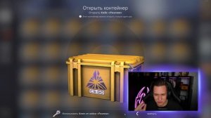 ОТКРЫВАЮ НОВЫЕ КЕЙСЫ РАЗЛОМ, ПОКА НЕ ВЫПАДЕТ НОЖ! ПОТРАТИЛ 100 000 РУБЛЕЙ! ОТКРЫТИЕ КЕЙСОВ В CS:GO