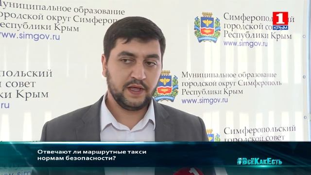 #ВСЕ КАК ЕСТЬ - Транспортная безопасность. ЭФИР 12 апреля 2018 смотреть онлайн