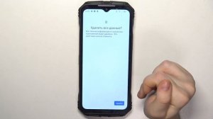 DOOGEE V30 | Как восстановить все настройки DOOGEE V30 - Сброс настроек DOOGEE V30 до заводских