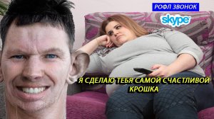 ПРАНКИ ПО ТЕЛЕФОНУ | ГЛАД ВАЛАКАС звонит ЗАМУЖНЕЙ ЖЕНЩИНЕ, чтобы УКРАСТЬ ЕЁ СЕРДЦЕ