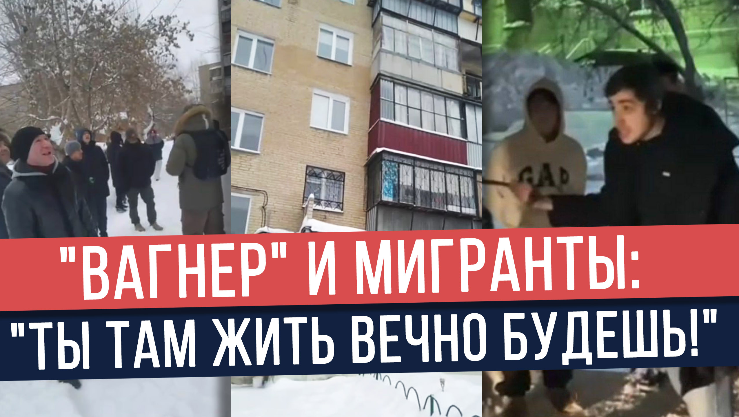 Чвк вагнер видео